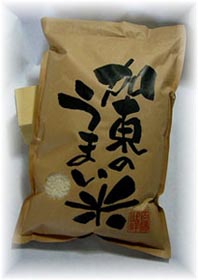 加東のうまい米(ひのひかり)10kg 紙袋入りの特産品画像