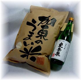 加東のうまい米(ひのひかり)5kg紙袋入りと地酒「東条泉」セットの特産品画像