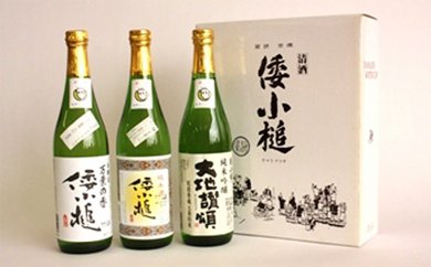 稲美ブランドに認定された地酒　3本セットの特産品画像