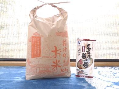 福崎町のお米・もちむぎ麺セット（平成28年産米受付中）【一等米】の特産品画像