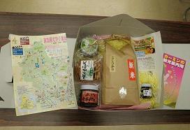 神河町産米とおかずセットの特産品画像
