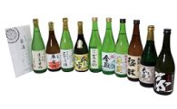 奈良の地酒2本と東大寺の薬湯セットの特産品画像