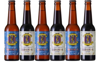 奈良クラブビールの特産品画像