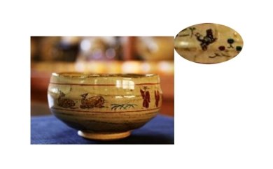 赤膚焼 奈良絵抹茶碗「鹿」の特産品画像