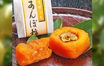 あんぽ柿10個入りギフトの特産品画像