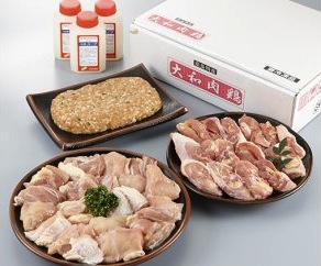 大和肉鶏　水炊きセット（3～4人前）の特産品画像