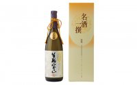 生駒宝山純米大吟醸（1.8L）の特産品画像