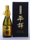 『日本酒「平群」純米大吟醸　720ｍｌ』　１本の特産品画像