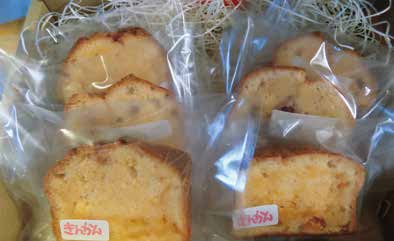 明日香村産の野菜や果物を使ったパウンドケーキ（６個入り）の特産品画像