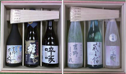 吉野の地酒3銘柄贅沢セットの特産品画像