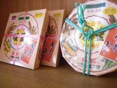 金山寺味噌の特産品画像