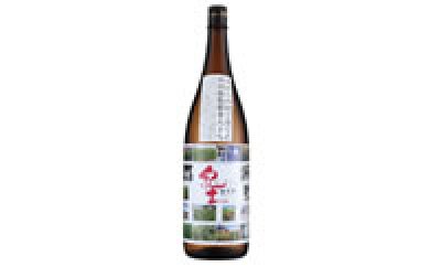 紀土　純米酒　あがらの田で育てた山田錦　低精米八十％　1.8Lの特産品画像