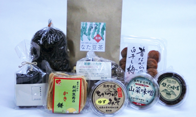 熊野の恵みセット(1)の特産品画像