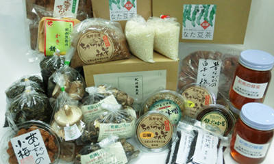 熊野の恵みセット(3)の特産品画像