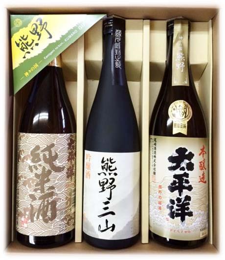 熊野の地酒　ふるさと納税セットの特産品画像