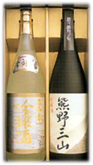 熊野の地酒　吟醸酒セットの特産品画像