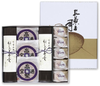 高野山銘菓セットの特産品画像
