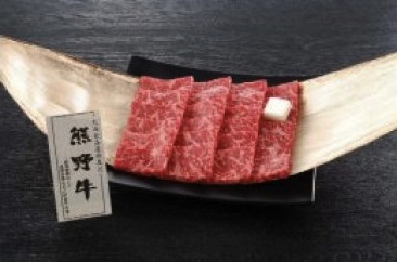 熊野牛　焼肉用もも肉250gの特産品画像