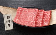熊野牛しゃぶしゃぶ用ロース肉640gの特産品画像