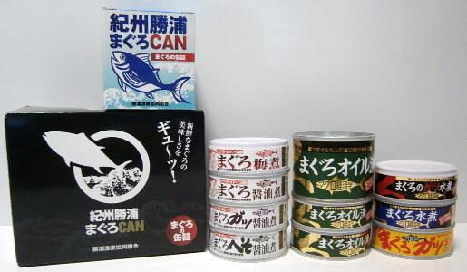 紀州勝浦まぐろCAN　10缶セットの特産品画像