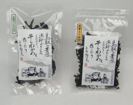 鳥取県大山町産「天日干しわかめ」カットわかめタイプ・ふりかけタイプのセットの特産品画像