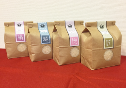五ツ星お米マイスター厳選 鳥取県産米4種食べ比べセットの特産品画像
