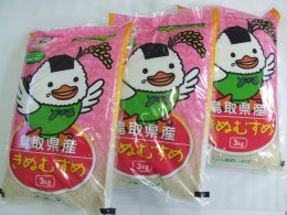 鳥取県産きぬむすめ3kg×3袋の特産品画像