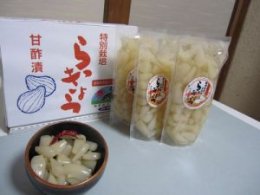 特別栽培らっきょうの甘酢漬の特産品画像