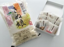 つつじ彩菓6種とお米セットの特産品画像