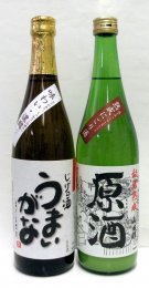 鳥取県の美味しい日本酒 2本Bセットの特産品画像