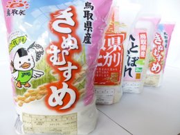 鳥取県産米づくし食べ比べセットの特産品画像