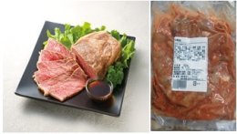 ローストビーフと牛味付けホルモンのセットの特産品画像