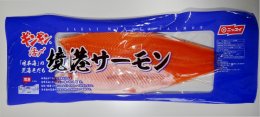 鳥取県産 活〆「境港サーモン」生食用フィレの特産品画像
