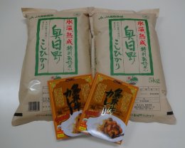日野郡産特別栽培米コシヒカリと鳥取牛カレーセットの特産品画像