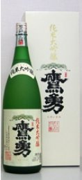 鷹勇　純米大吟醸の特産品画像