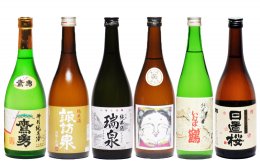 鳥取の純米酒　6銘柄　飲み比べ　セット　720ml×6本の特産品画像