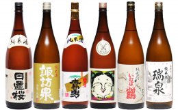 鳥取の純米酒　6銘柄　飲み比べ　セット　1800ml×6本の特産品画像