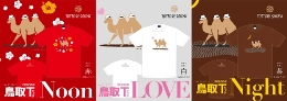 鳥取Tシャツの特産品画像