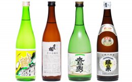 鳥取県の日本酒  4銘柄  飲み比べセットの特産品画像
