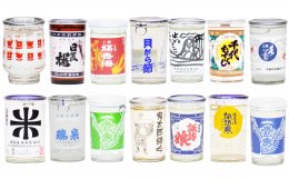 鳥取県の日本酒  ワンカップ  14種類  飲み比べセットの特産品画像