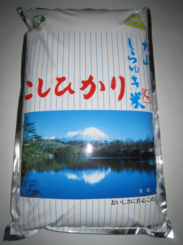 大山しらゆき米の特産品画像