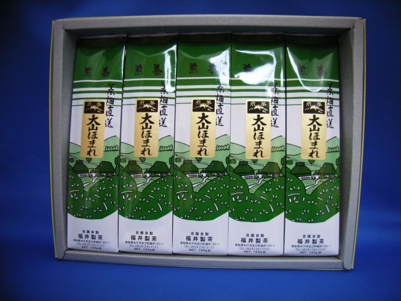 「煎茶大山ほまれ」100g5本入りセットの特産品画像