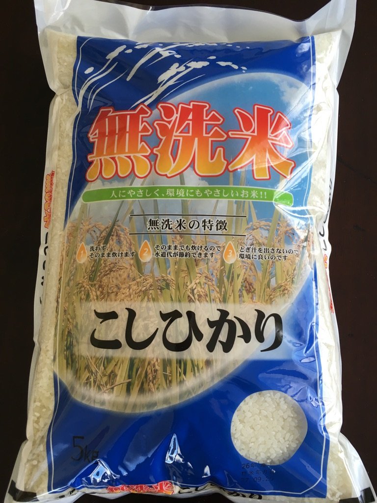 【無洗米】コシヒカリの特産品画像