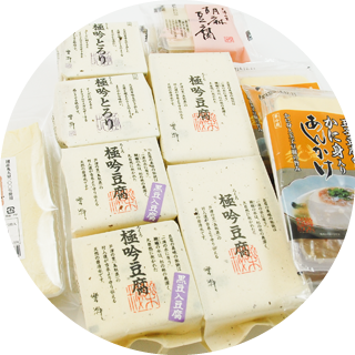 「楽粹」豆腐Ａセットの特産品画像