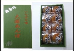 西条あんぽ柿の特産品画像