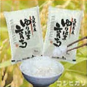 ゆりはま育ちのお米の特産品画像