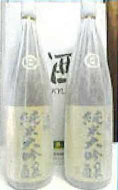 湯梨浜の地酒「山陰東郷純米大吟醸」2本セットの特産品画像