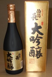 【お酒】清酒 伯陽長 大吟醸　720mlの特産品画像