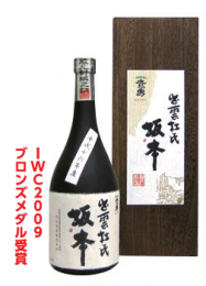 【お酒】斗瓶囲い大吟醸 出雲杜氏坂本の特産品画像