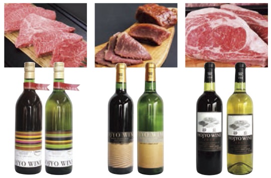 鳥取和牛と北条ワインのゆうべの特産品画像